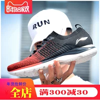 Giày nam Li Ning mùa hè lưới mới thoáng khí siêu nhẹ 15 thế hệ giày chạy bộ giày sinh viên giày thường giày cỡ lớn giày sneaker nike