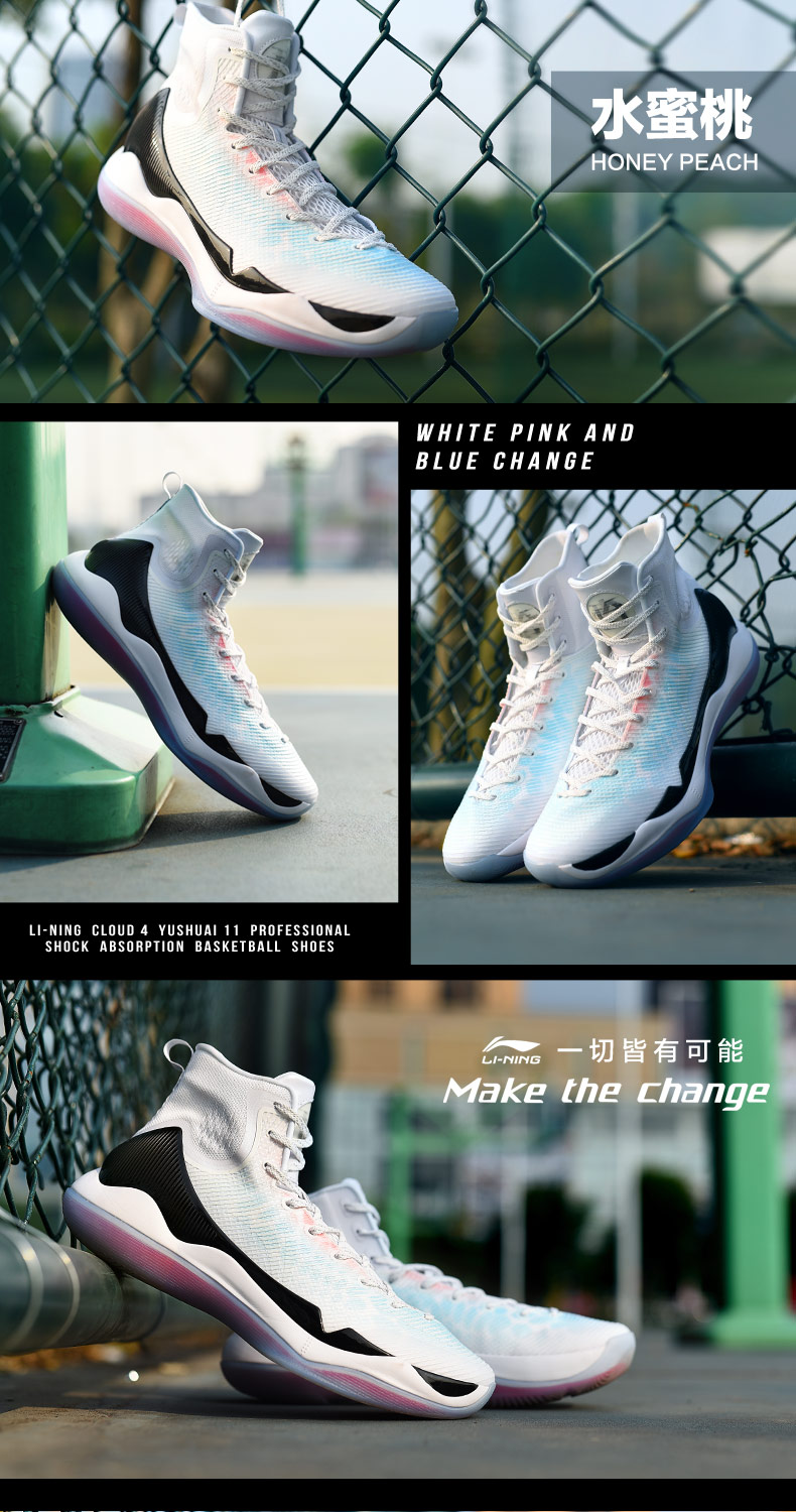 Li Ning Shuai Shuai 11 Phiên bản được tài trợ Giày bóng rổ Giày nam mùa thu Trượt có thể đeo Sốc hấp thụ Giày bóng rổ Giày thể thao nam giày thể thao adidas nữ