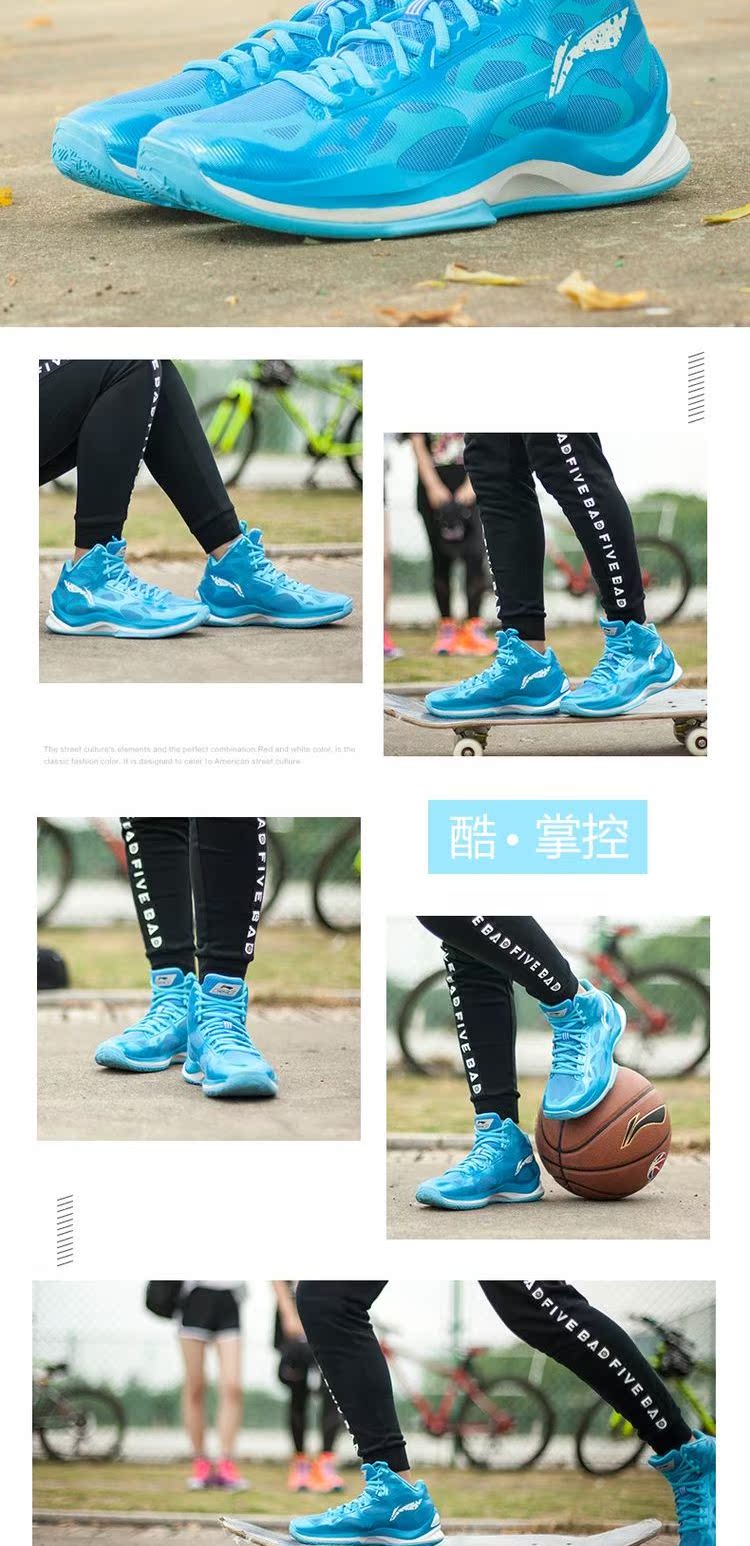 Li Ning giày nữ bóng rổ mùa hè mới sonic 3 giày bóng rổ Nữ sinh viên thoáng khí cao để giúp giày bóng rổ giày thể thao puma