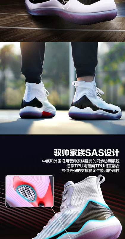 Li Ning Shuai Shuai 11 Phiên bản được tài trợ Giày bóng rổ Giày nam mùa thu Trượt có thể đeo Sốc hấp thụ Giày bóng rổ Giày thể thao nam