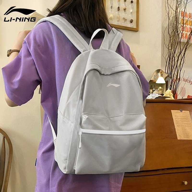 Li Ning shoulder bag female travel large capacity male junior high school students high school students computer sports leisure backpack