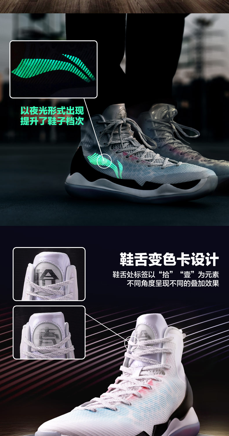 Li Ning Shuai Shuai 11 Phiên bản được tài trợ Giày bóng rổ Giày nam mùa thu Trượt có thể đeo Sốc hấp thụ Giày bóng rổ Giày thể thao nam giày thể thao adidas nữ