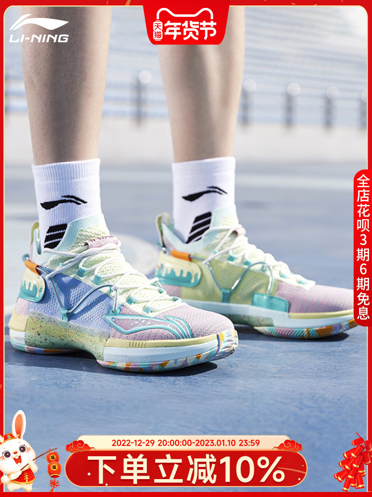 Li Ning basketball shoes men's shoes 2022 autumn new blitz 6 start night Christmas combat sports shoes ABAP071