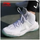 Giày bóng rổ Li Ning nam giúp đỡ cao và thấp 驭 đẹp trai 11 tốc độ 5 âm thanh 5 tốc độ 6 đội Wade Road vẫn 3,5 flash thiên nga trắng