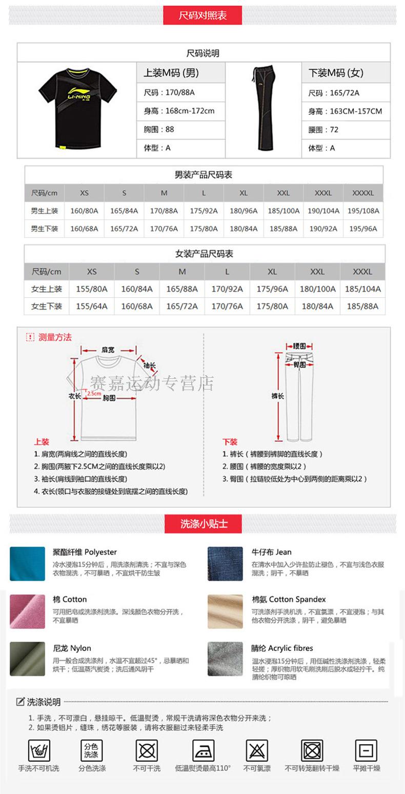Li Ning xuống áo khoác nam vest 2017 mùa đông mới bóng đá gió và độ ẩm để giữ ấm cổ áo cổ áo mỏng vịt xuống thể thao áo thun adidas nam cổ tròn