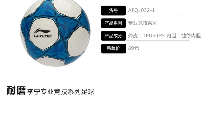 Ballon de foot - Ref 6998 Image 8