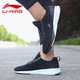 Giày nam Li Ning giày chạy bộ mùa đông mới lưới thoáng khí hấp thụ sốc giày chạy du lịch bình thường giày thể thao ấm áp giày thể thao nam giày chạy Giày chạy bộ