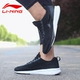 Giày nam Li Ning giày chạy bộ mùa đông mới lưới thoáng khí hấp thụ sốc giày chạy du lịch bình thường giày thể thao ấm áp giày thể thao nam
