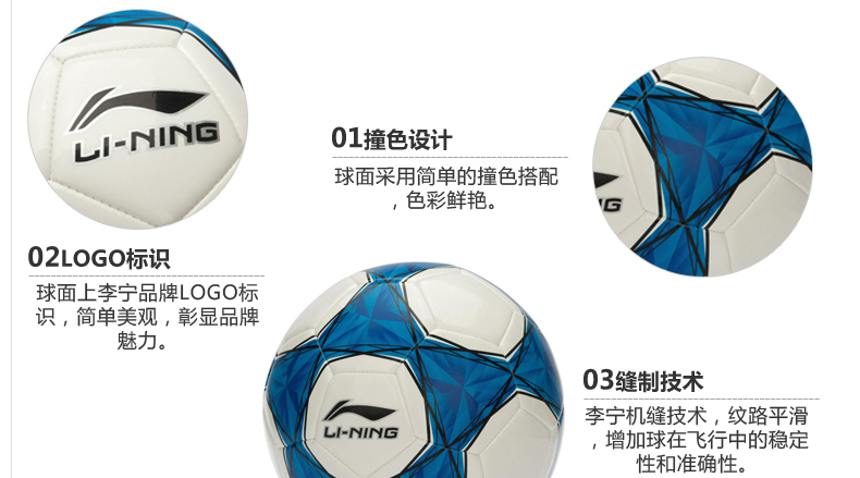 Ballon de foot - Ref 6998 Image 9