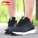 Giày chạy bộ Li Ning đôi giày nam và nữ đôi giày thể thao mùa thu và mùa đông