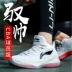 Li Ning Shuai Shuai 11 Phiên bản được tài trợ Giày bóng rổ Giày nam mùa thu Trượt có thể đeo Sốc hấp thụ Giày bóng rổ Giày thể thao nam giày the thao nam giá rẻ Giày bóng rổ