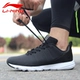 Giày chạy bộ Li Ning đôi giày nam và nữ đôi giày thể thao mùa thu và mùa đông