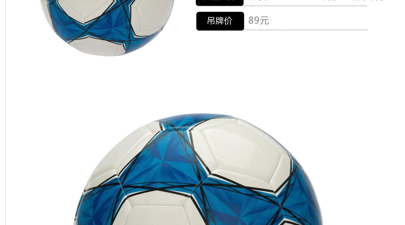 Ballon de foot - Ref 6998 Image 11