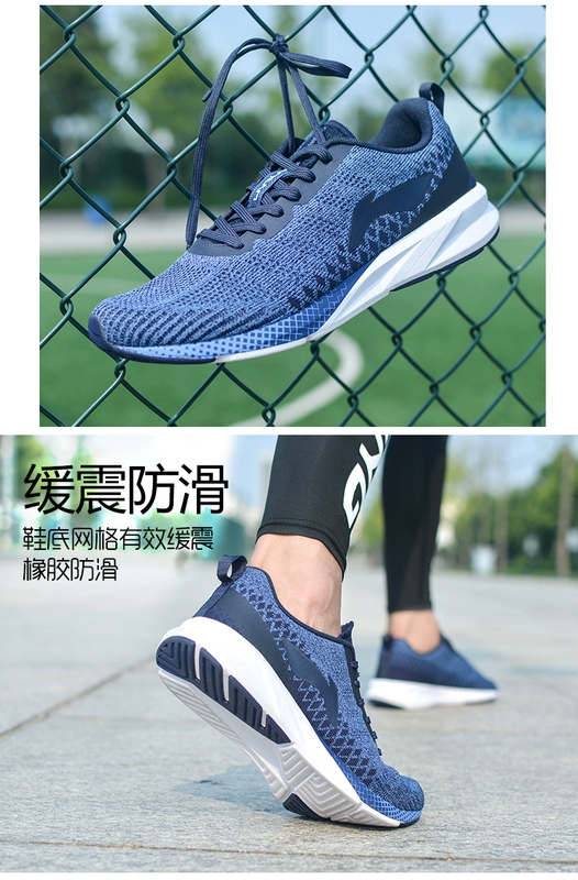 Giày nam Li Ning giày chạy bộ mùa đông mới lưới thoáng khí hấp thụ sốc giày chạy du lịch bình thường giày thể thao ấm áp giày thể thao nam