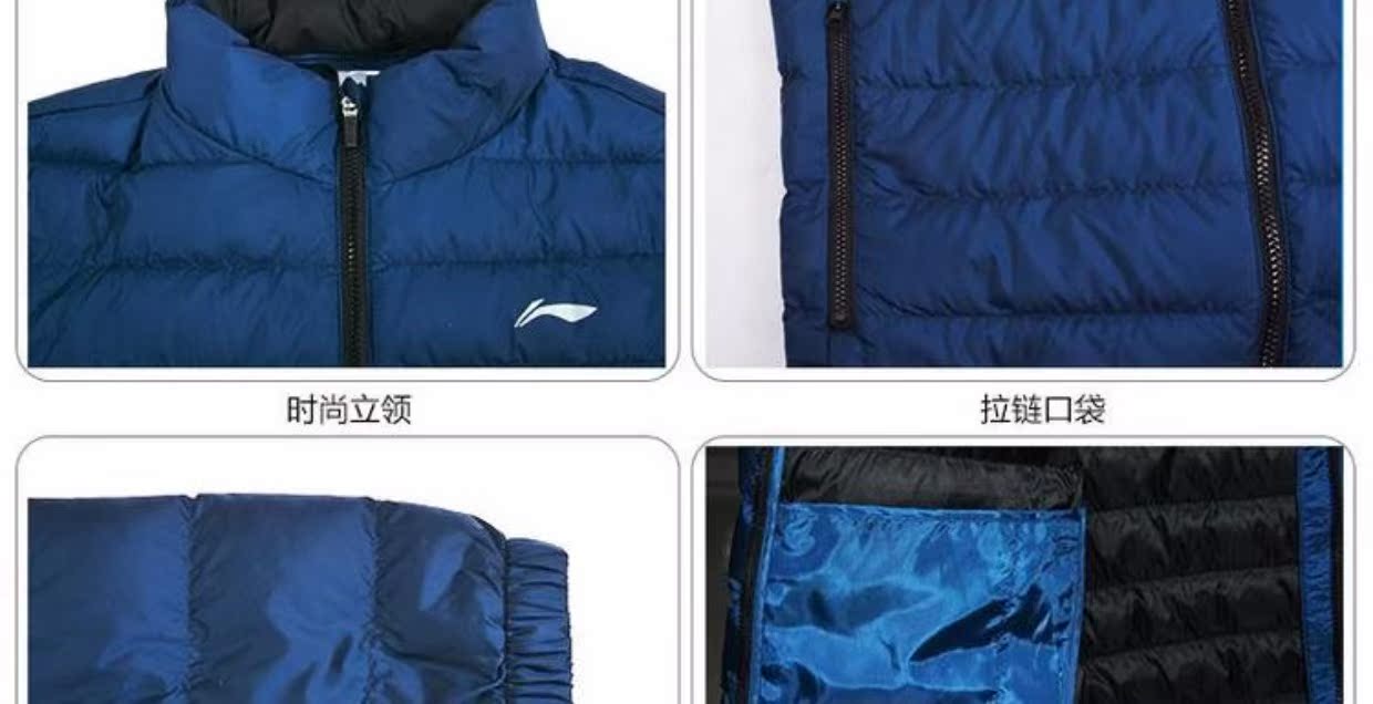 Li Ning xuống áo khoác nam 2018 mùa đông mới đứng cổ áo ngắn xuống áo khoác dày ấm áp thể thao trùm đầu áo gile phao nam