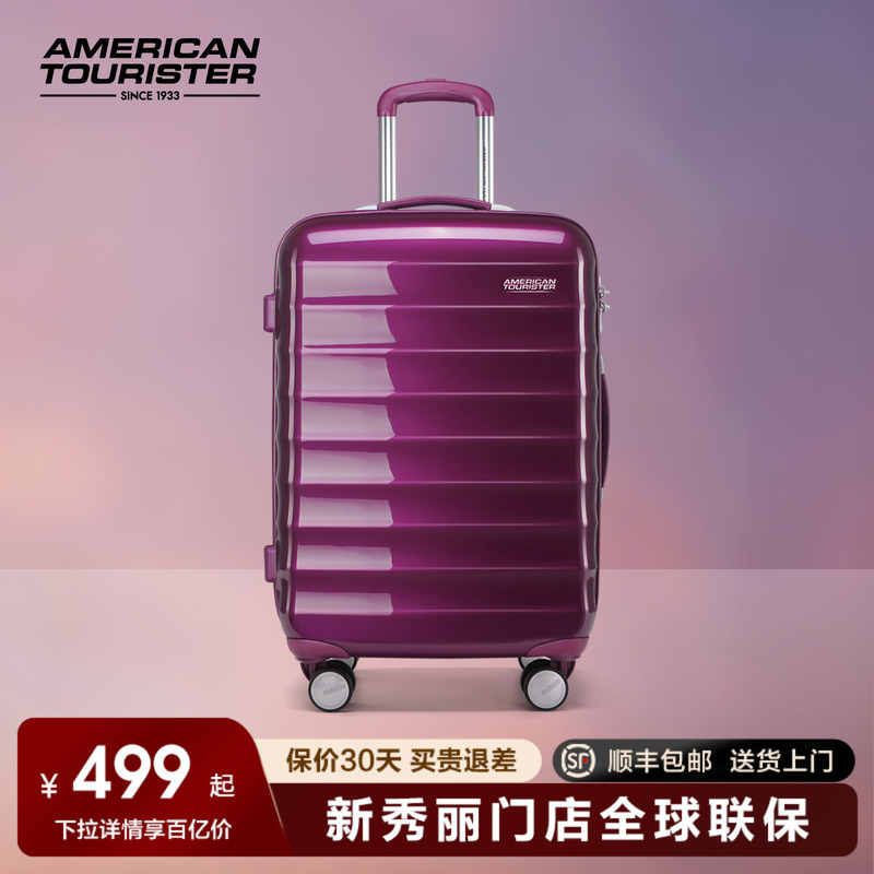 Samsonite Luggage Suitcase with Warranty for Men and Women, Sturdy and Durable, 20/25/ 28inch Trolley Case Nc2