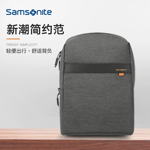 Samsonite/新秀丽 Рюкзак подходит для мужчин и женщин, сумка для отдыха, ноутбук, бизнес-версия