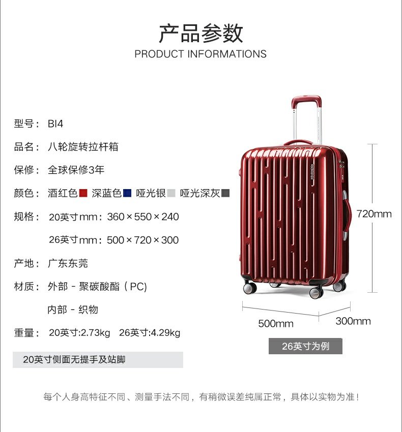 Du lịch Mỹ 20 inch trường hợp xe đẩy nam và nữ caster hành lý du lịch dung lượng lớn lên máy bay 26 inch mật khẩu nam BI4 - Va li vali trẻ em