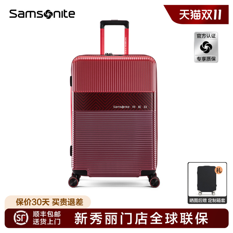 Samsonite Luggage Large Capacity Expandable Trolley Case Wedding High-End Dowry Case Gn0 Samsonite Luggage Large Capacity Expandable Trolley Case Wedding High-End Dowry Case Gn0