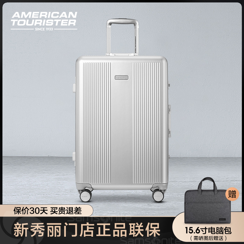 American travel trolley case men and women luggage aluminum frame silencer universal wheel 20 inch boarding case 28 inch suitcase TJ4