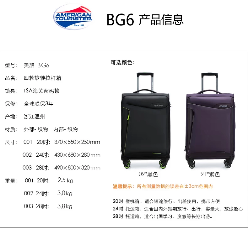 Samsonite / Samsonites beauty du lịch mới BG6 xe đẩy vali vali vali nam vali
