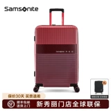 SamsoniteSamsonite чемодан на тележке, свадебный интернат, красивая коробка для приданого, 20/24/28 дюймов GN0