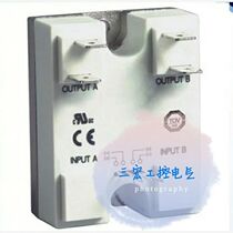 New Original CROUZET Ganos Solid State Relay 84140000