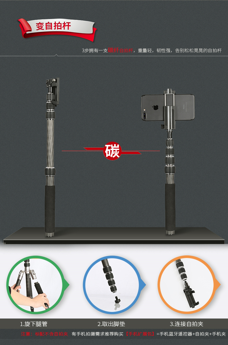 OBO Oubai N3 sợi carbon chân máy xách tay SLR máy ảnh điện thoại chụp ảnh tự sướng dính nhiếp ảnh chân đầu - Phụ kiện máy ảnh DSLR / đơn balo máy ảnh lowepro