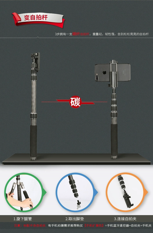 OBO Oubai N3 sợi carbon chân máy xách tay SLR máy ảnh điện thoại chụp ảnh tự sướng dính nhiếp ảnh chân đầu - Phụ kiện máy ảnh DSLR / đơn túi máy ảnh đeo chéo