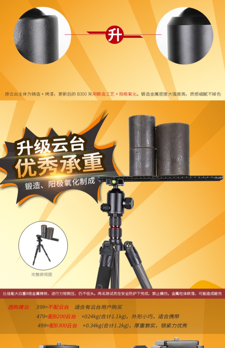 OBO / Ou TS360C sợi carbon chân máy xách tay máy ảnh SLR chân máy điện thoại chụp ảnh tự sướng chụp ảnh du lịch - Phụ kiện máy ảnh DSLR / đơn benro t660ex