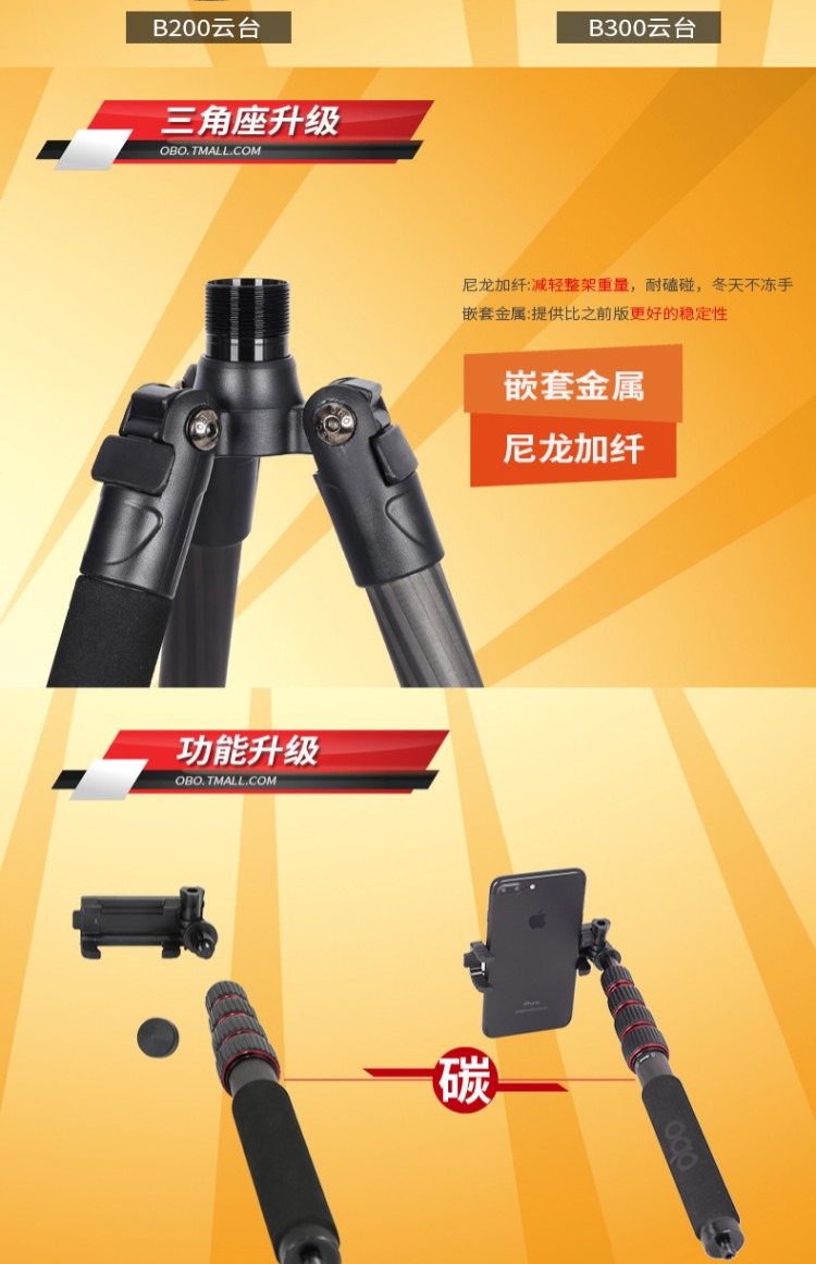 OBO / Ou TS360C sợi carbon chân máy xách tay máy ảnh SLR chân máy điện thoại chụp ảnh tự sướng chụp ảnh du lịch - Phụ kiện máy ảnh DSLR / đơn benro t660ex