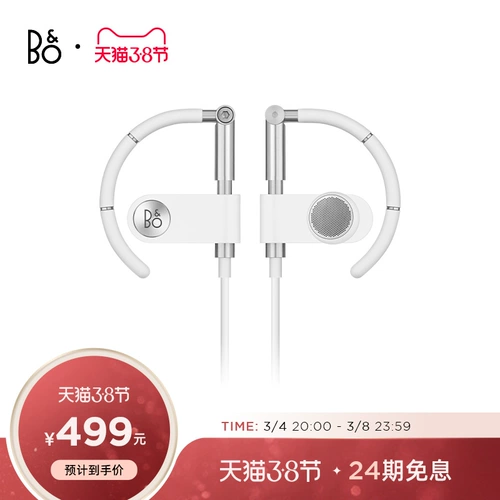 B & O Earset Wireless Bluetooth Sports Sports Sports Наушники подвесные уши специальная гарнитура Bluetooth Music Bo Hecing