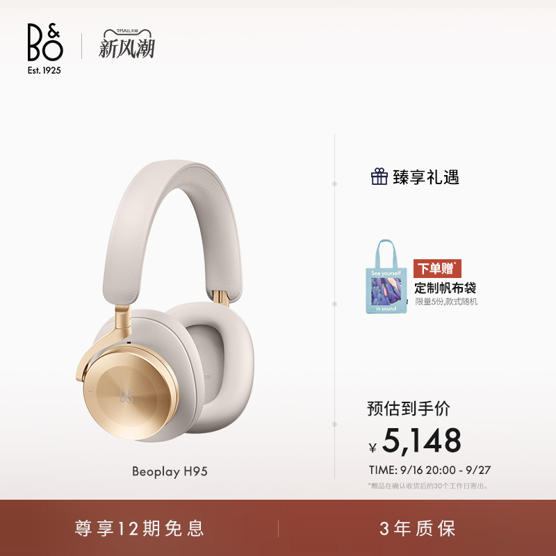 [Gong Jun Endorsement] B&O Beoplay H95 Active Noise Cancelling Wireless Headphones Birthday Gift