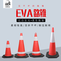 Road cone EVA cone 50cm Ice Cream tube 90cm barricade cone 70cm warning cone traffic facilities ice cream bucket road sign