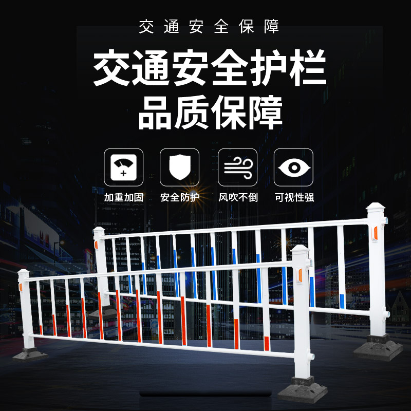 Road Guardrails Barriers Barrier Guard Rail Fence Zinc Steel Guardrails Road Traffic Safety Facilities Municipal Guard Rail Fence