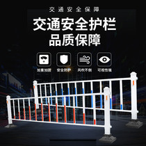 Road guardrail fence fence Zinc steel guardrail highway traffic safety facilities municipal guardrail fence