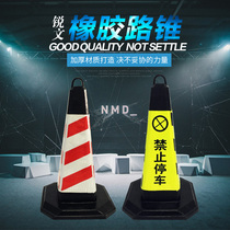 Aggravated rubber road cone reflective do not park roadblock cone prohibited parking cone bucket traffic square cone traffic facilities