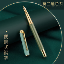 Fountain pen retro high-value men and women high-end exquisite just pen set girls models fairy gift boys third grade students hard pen calligraphy special ink pen can replace the ink sac
