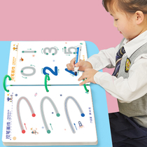 Childrens pen control training copybook red book practice copybook kindergarten kindergarten childrens painting book young connection coloring picture book