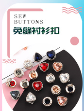 Гардероб неисправность доказательство пряжки 高档免缝暗扣女上衣防走光扣小胸针衣服固定按扣钉扣可拆卸扣子