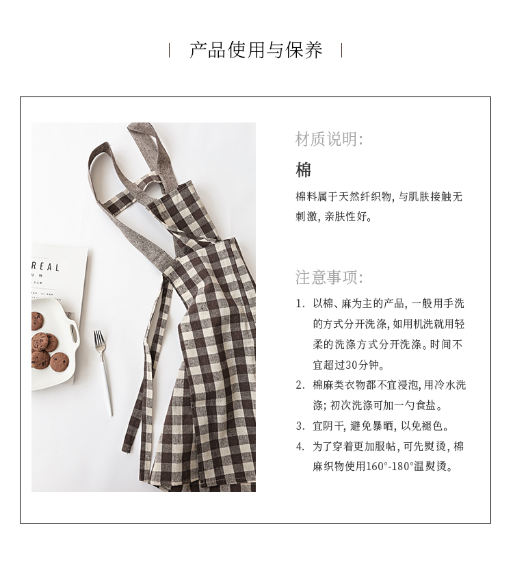 Japanese thicken cotton and linen cloth art lattice apron that occupy the home kitchen clean and lovely han edition cover special summer gown milk tea shop