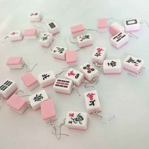 Cute and creative funny ins girl heart mini mahjong earrings 925 sterling silver Chinese style earrings without pierced ear clips