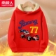 【1 кусок бархата】 Racing/Red
