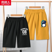 [08K/黑-小恐龙K/黄]
