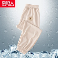[【1条冰丝款】香草米]