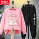 [【2件】粉兔朋友-黑/字母菊K]