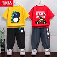 [2 комплекта чистого хлопка] Huang Xiaoyong+Red Car Monkey