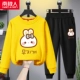 [【2件套】黄包子兔-黑/包子兔K]