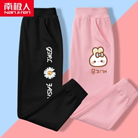 [【2条装】字母菊K/黑-包子兔K/粉]