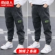 [【2条加绒装】黑色拼接+黑色拼接]